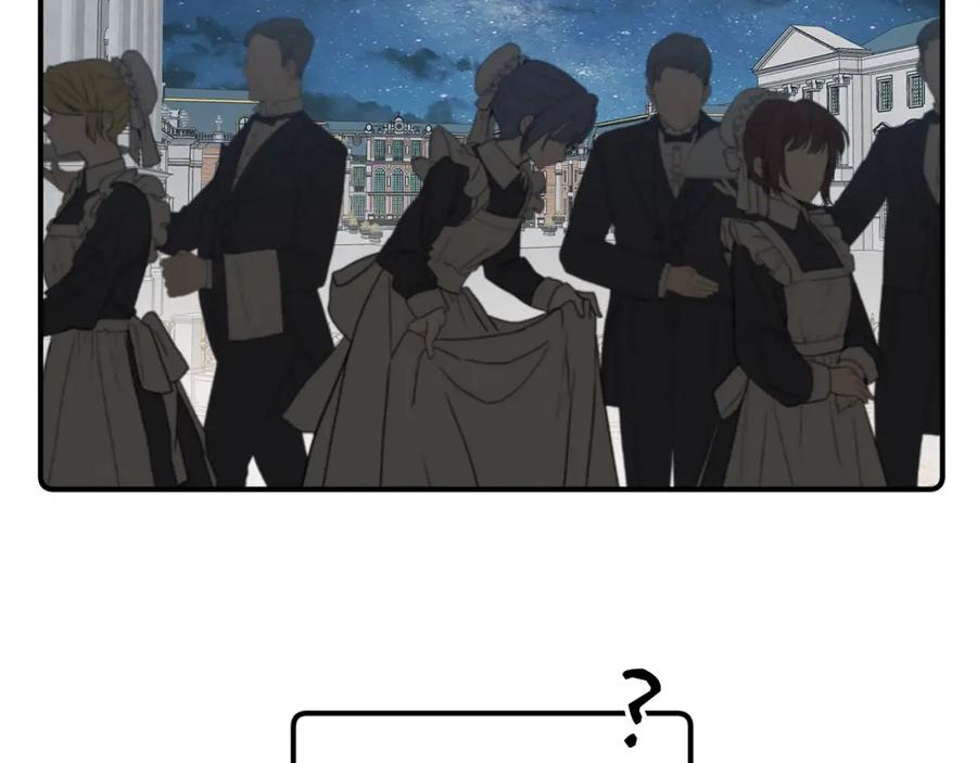 一切都是错觉 第41话 大神官 第86页