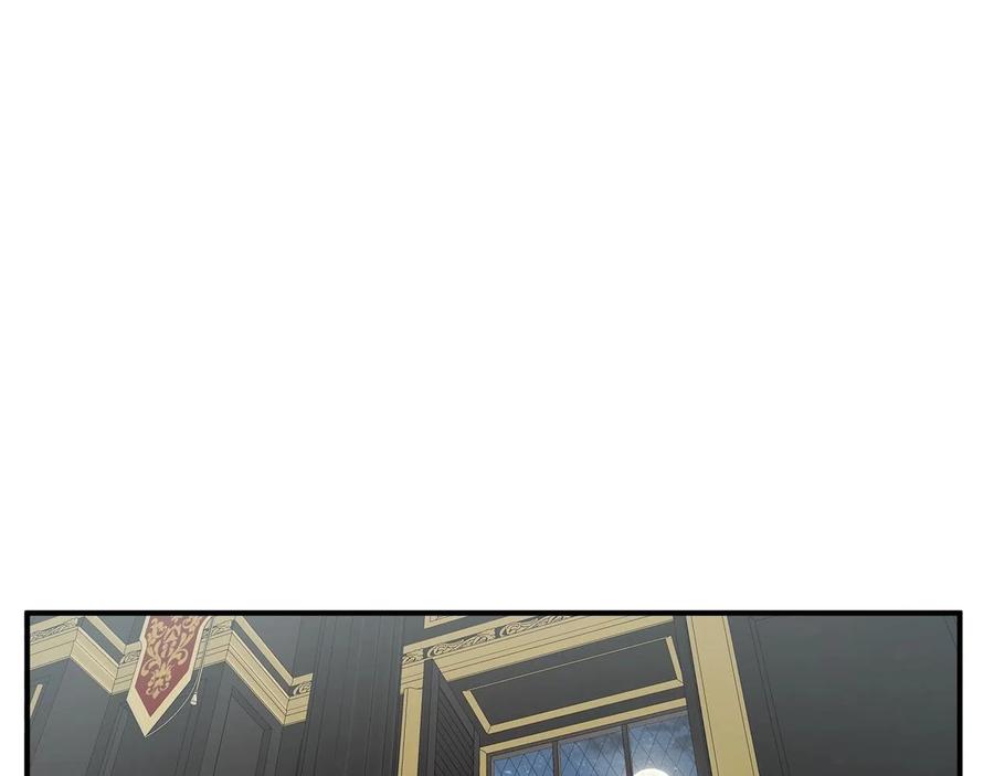 一切都是错觉 第42话 在乎 第10页