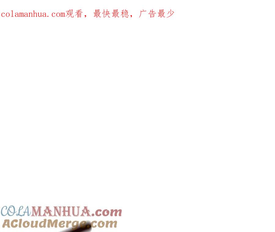 一切都是错觉 第42话 在乎 第1页