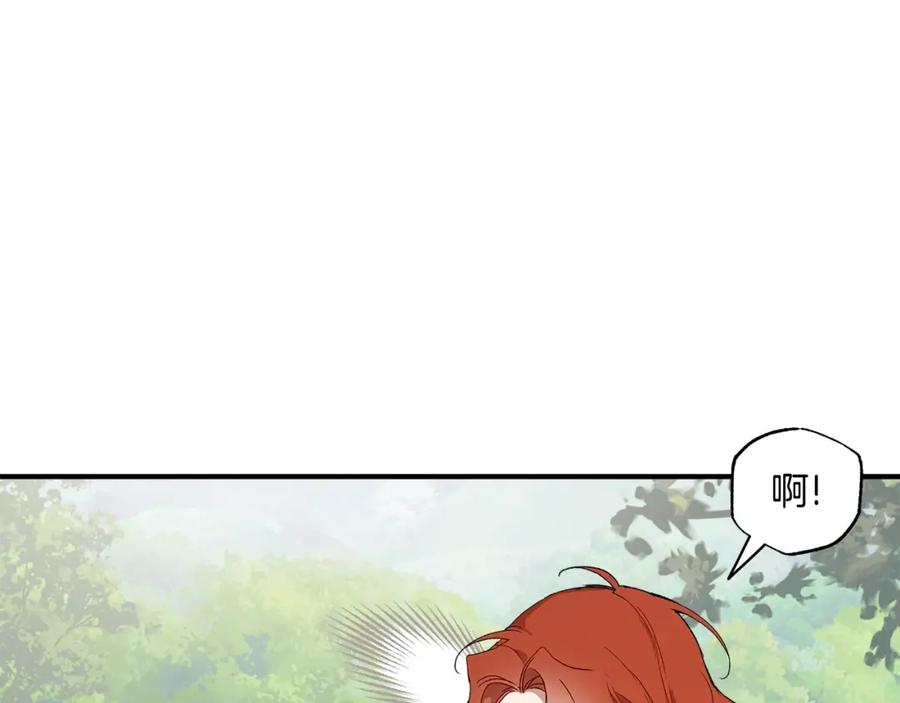 一切都是错觉 第43话 阴谋 第100页