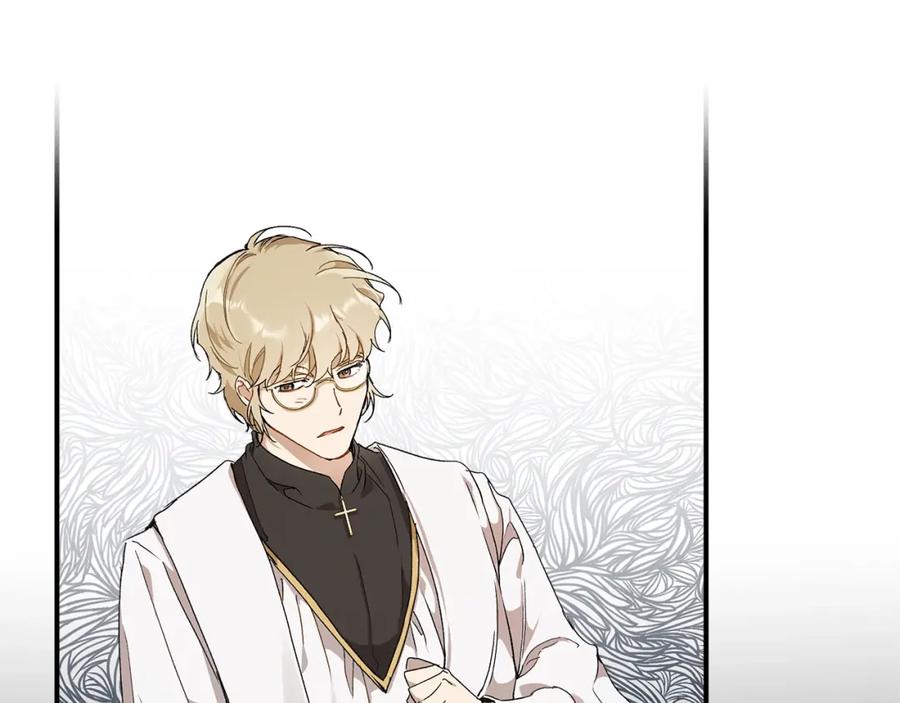 一切都是错觉 第43话 阴谋 第91页