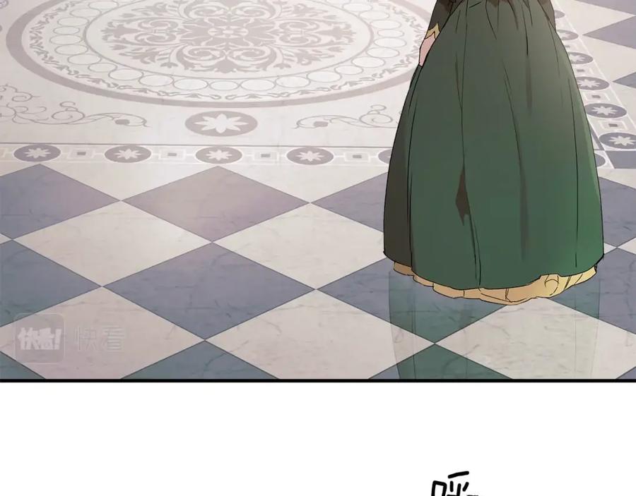 一切都是错觉 第43话 阴谋 第68页