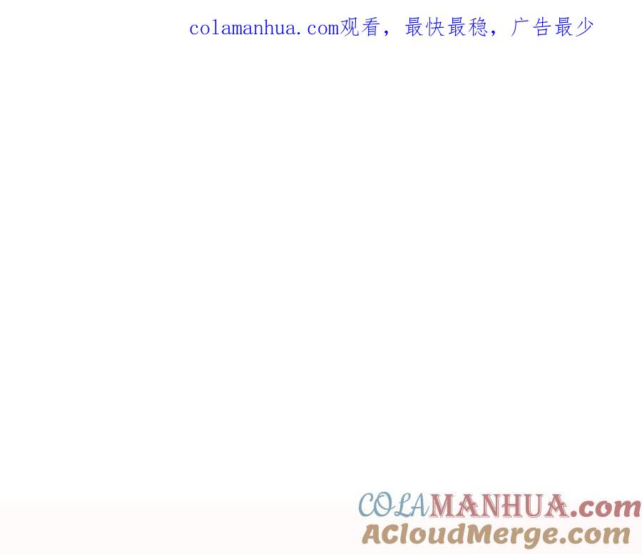 一切都是错觉 第43话 阴谋 第1页