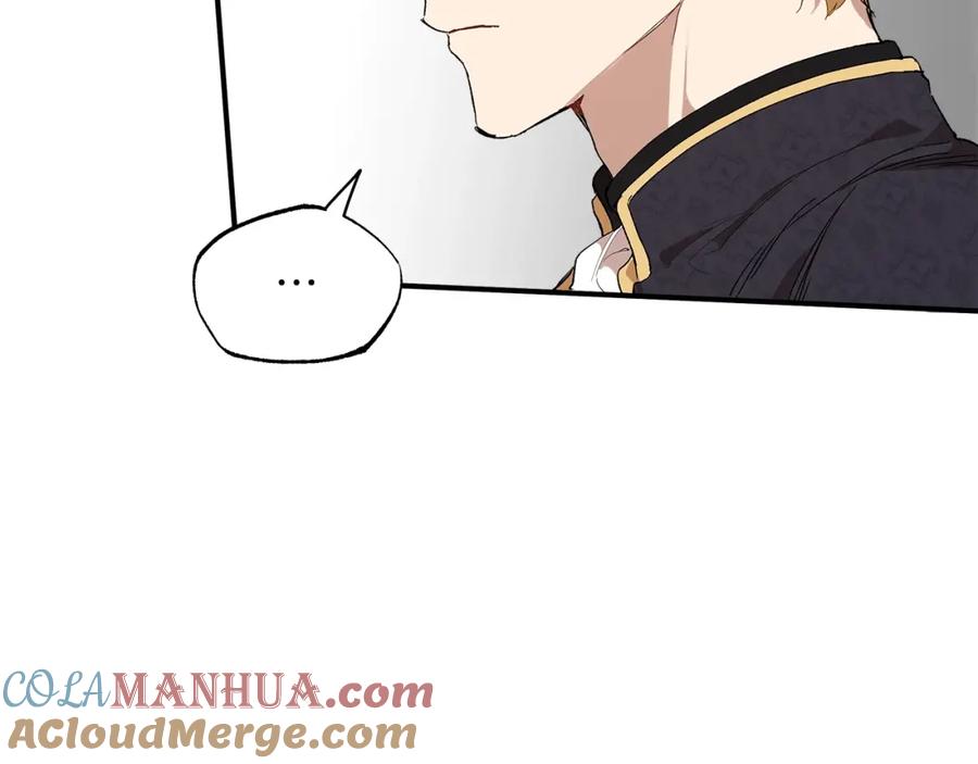 一切都是错觉 第44话 神圣体质 第85页