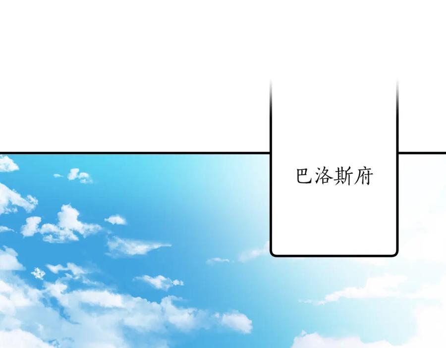 一切都是错觉 第44话 神圣体质 第38页