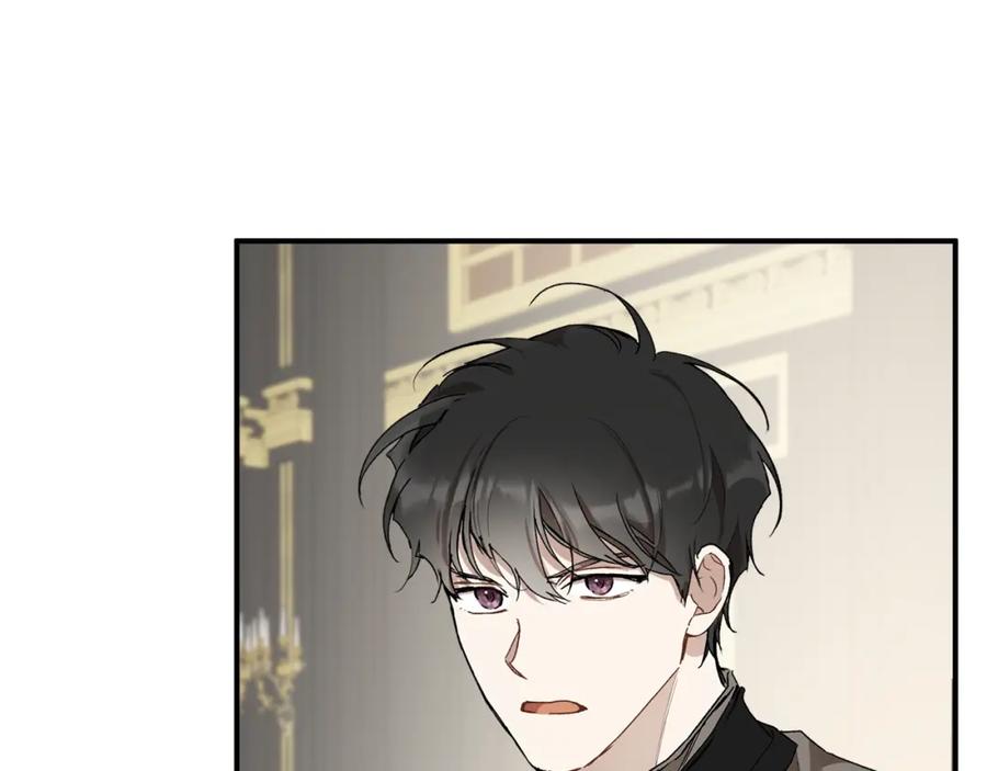 一切都是错觉 第45话 黑魔法书 第94页