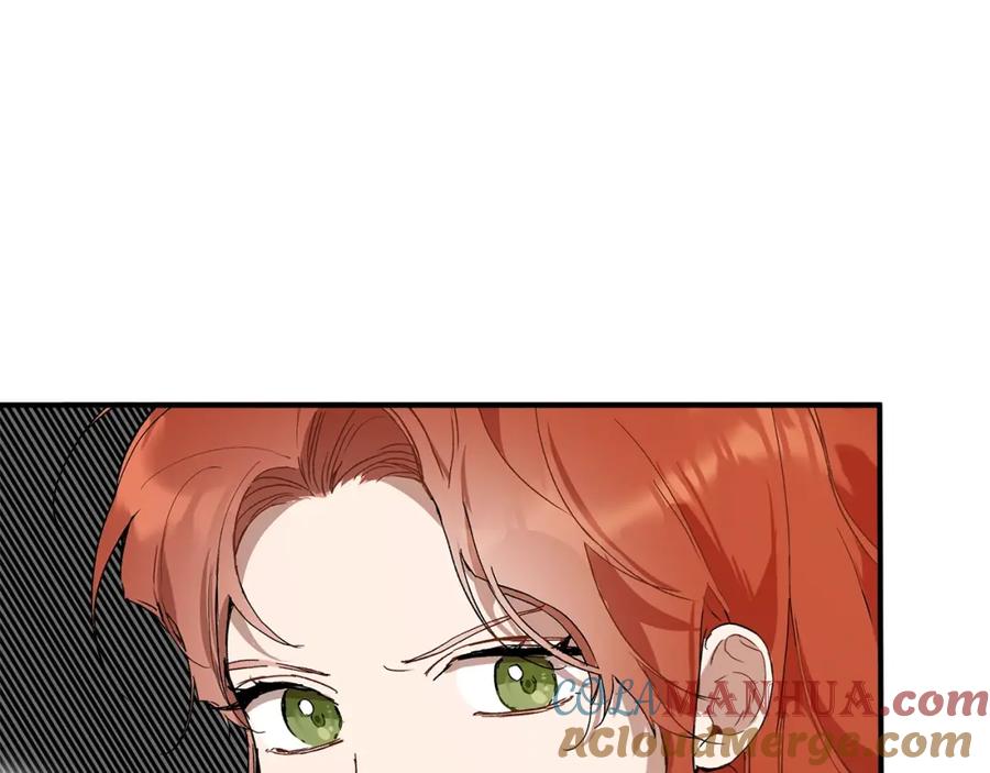 一切都是错觉 第45话 黑魔法书 第89页