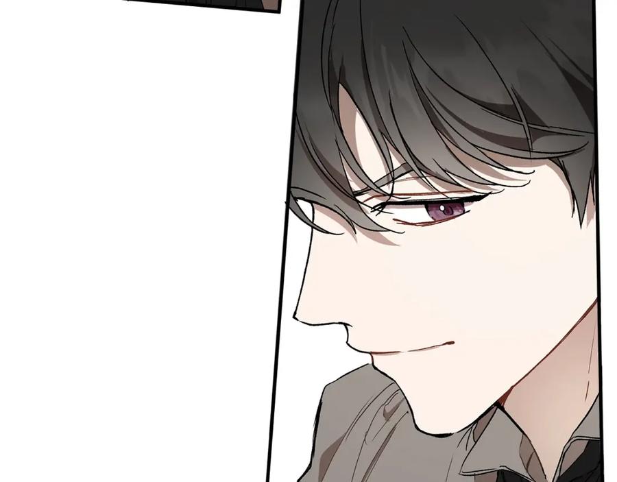 一切都是错觉 第45话 黑魔法书 第79页