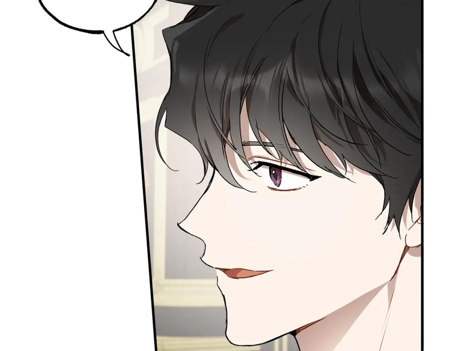 一切都是错觉 第45话 黑魔法书 第59页