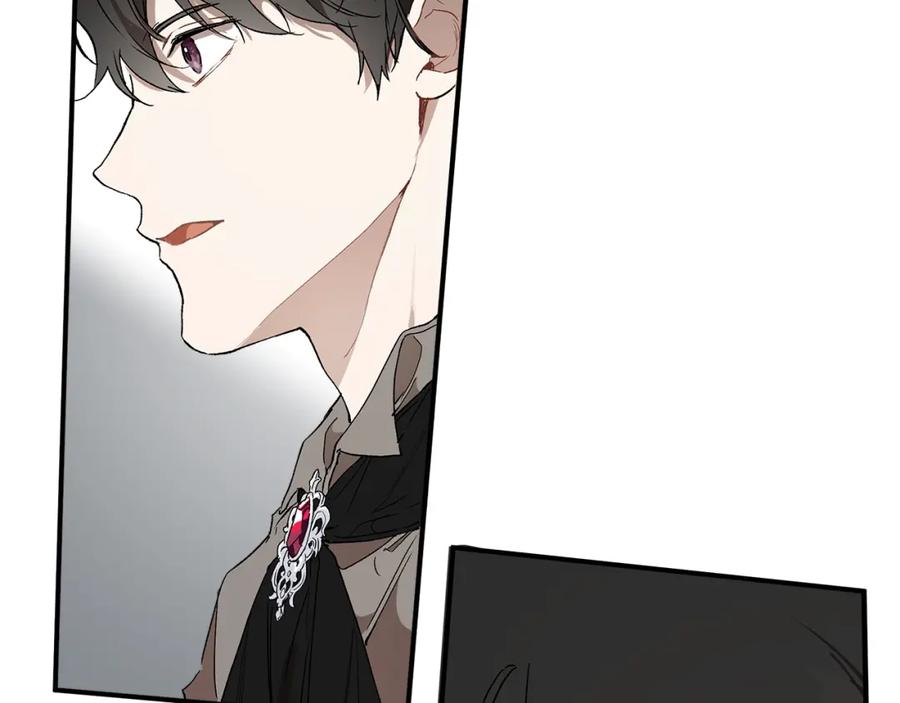 一切都是错觉 第45话 黑魔法书 第78页