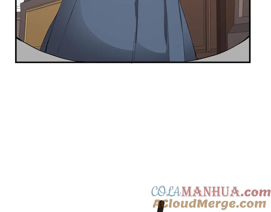 一切都是错觉 第45话 黑魔法书 第145页