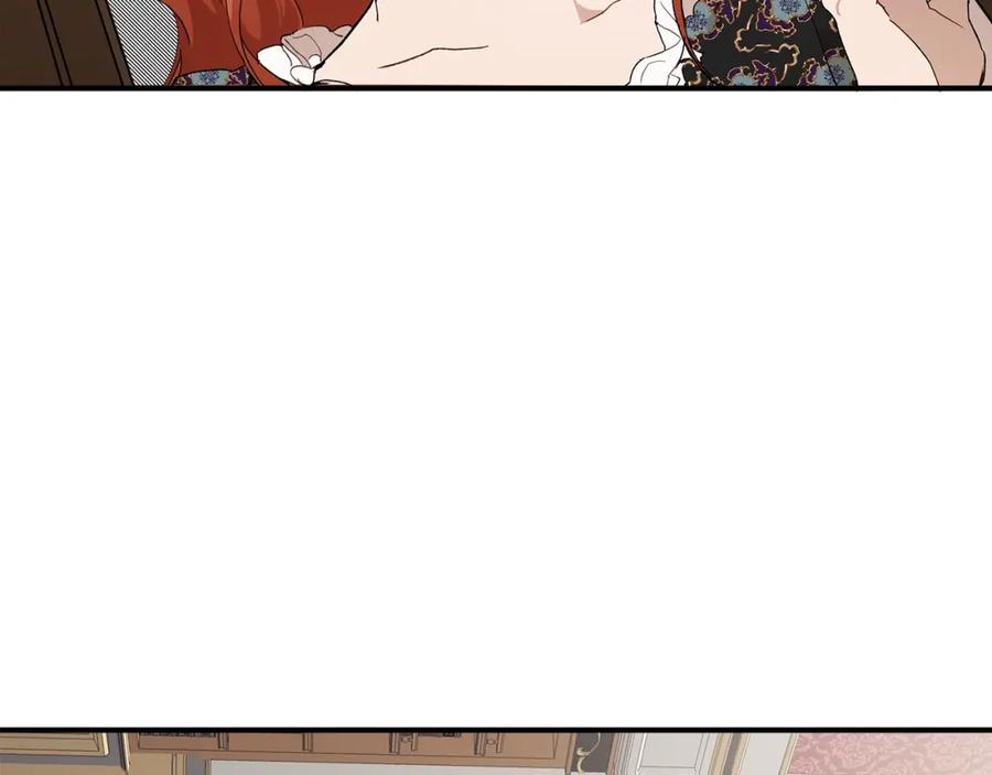 一切都是错觉 第45话 黑魔法书 第147页