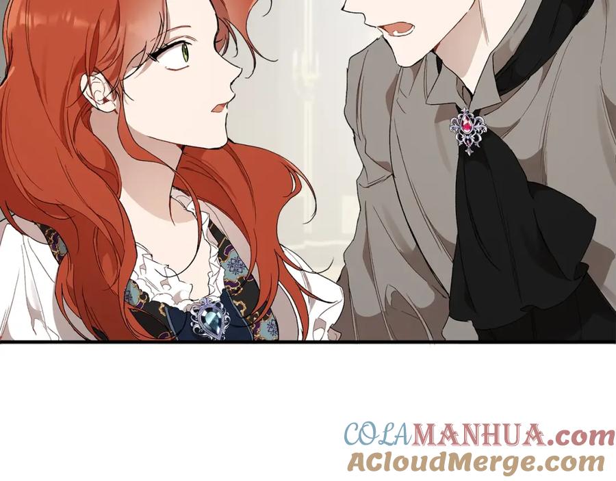 一切都是错觉 第45话 黑魔法书 第117页