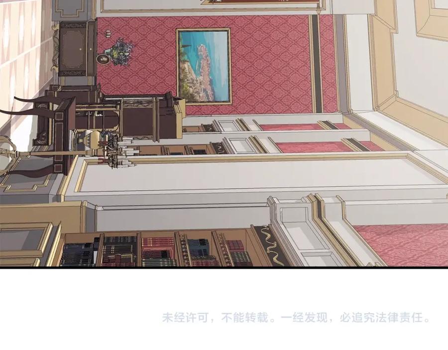 一切都是错觉 第45话 黑魔法书 第150页