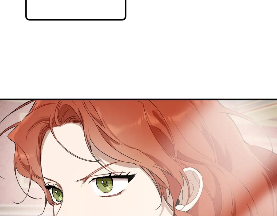 一切都是错觉 第45话 黑魔法书 第47页