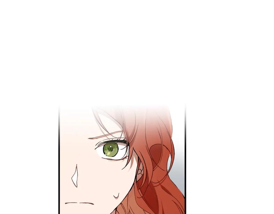 一切都是错觉 第45话 黑魔法书 第74页