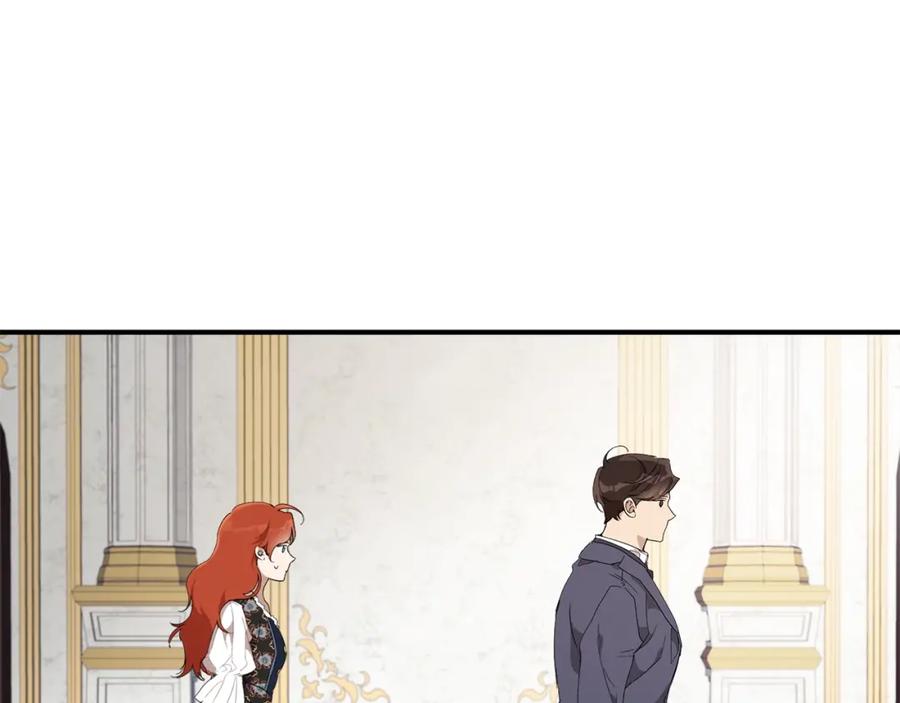 一切都是错觉 第45话 黑魔法书 第134页