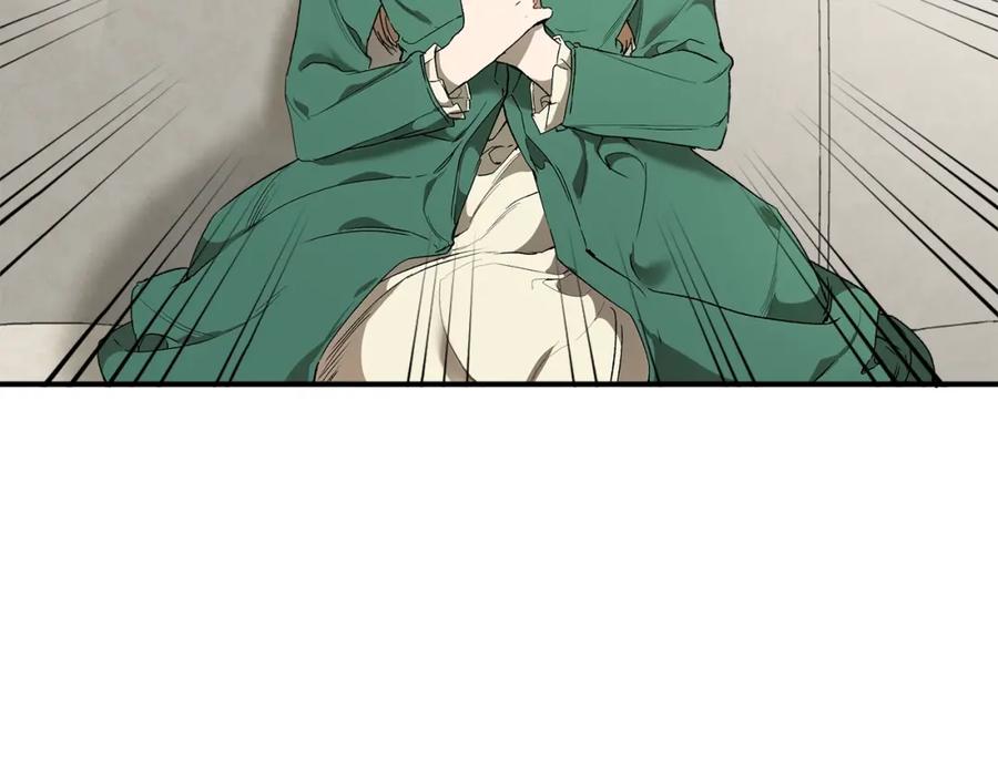 一切都是错觉 第45话 黑魔法书 第3页
