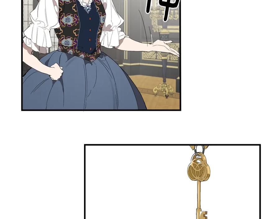 一切都是错觉 第45话 黑魔法书 第128页