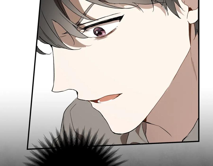 一切都是错觉 第46话 愤怒 第119页