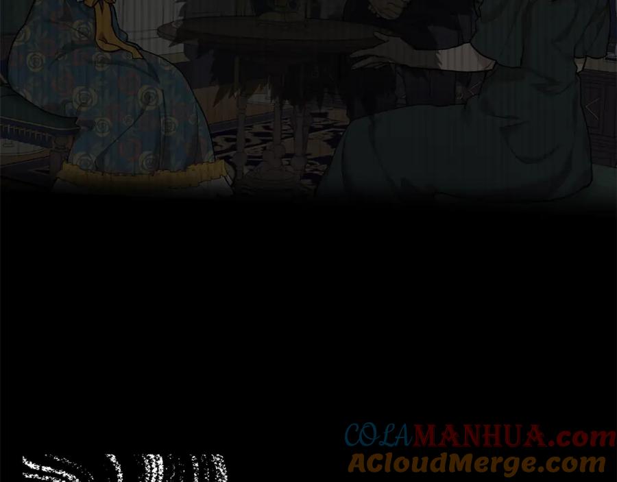 一切都是错觉 第46话 愤怒 第149页