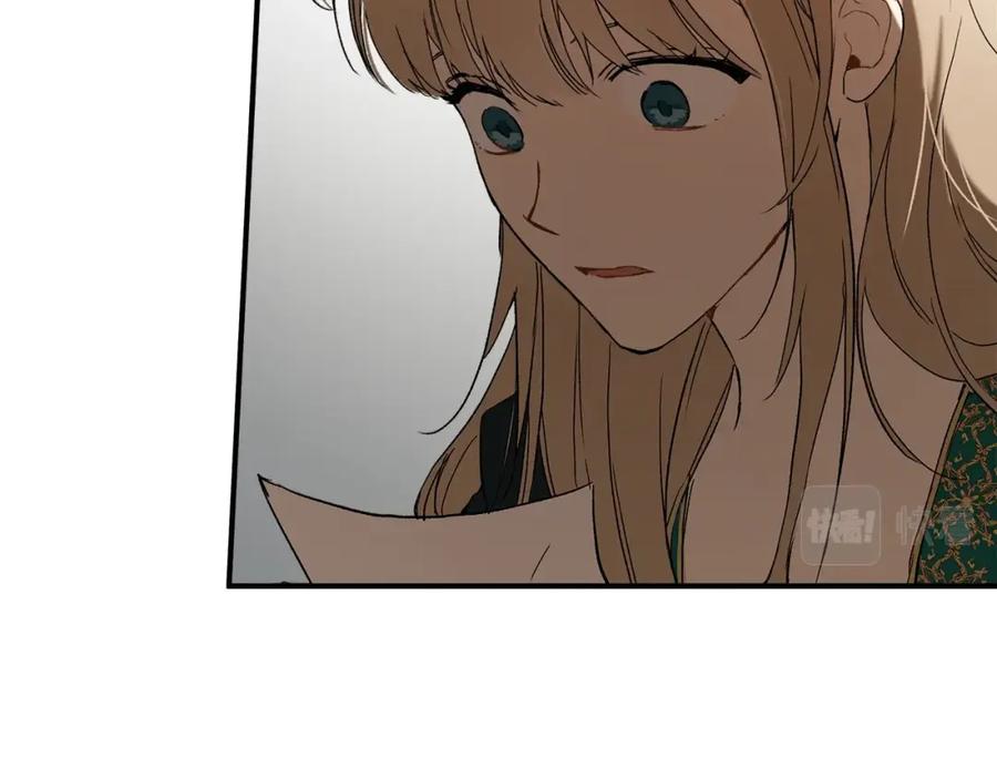 一切都是错觉 第47话 玫瑰 第63页