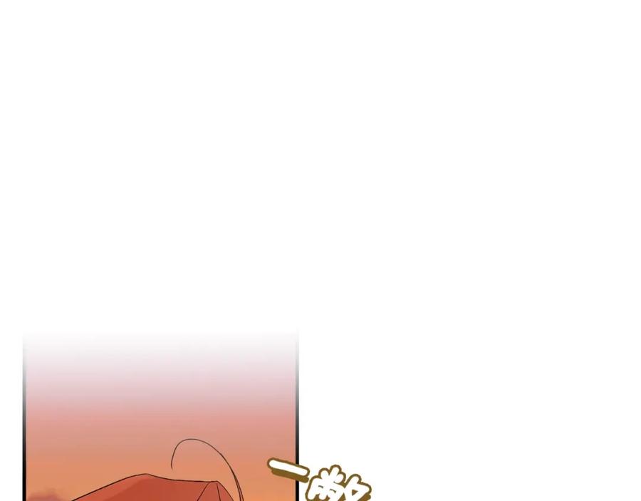 一切都是错觉 第47话 玫瑰 第128页