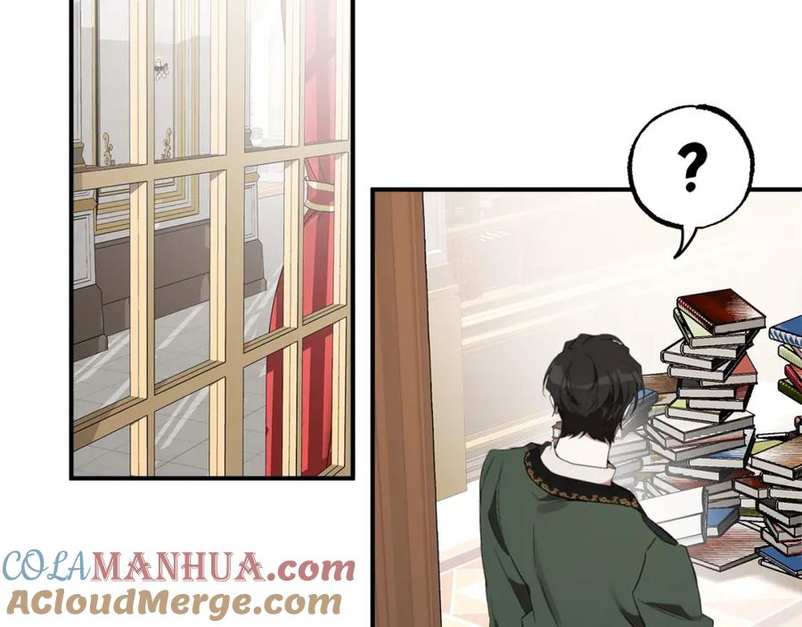一切都是错觉 第47话 玫瑰 第93页