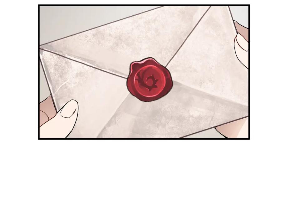 一切都是错觉 第47话 玫瑰 第58页