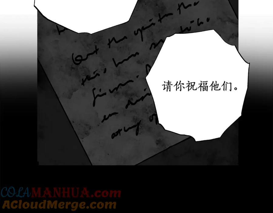 一切都是错觉 第47话 玫瑰 第65页