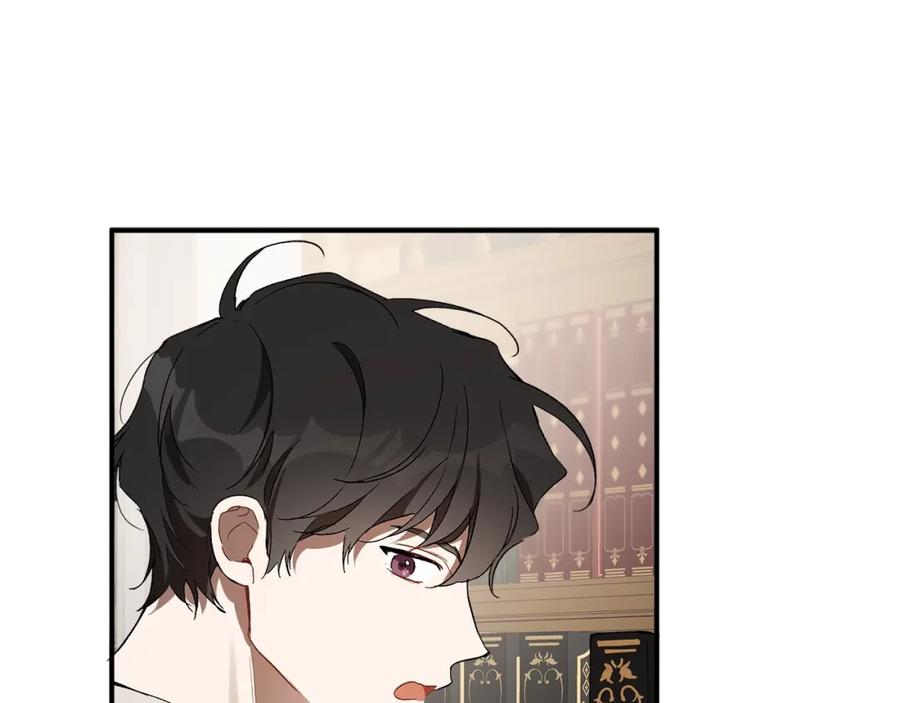 一切都是错觉 第47话 玫瑰 第106页