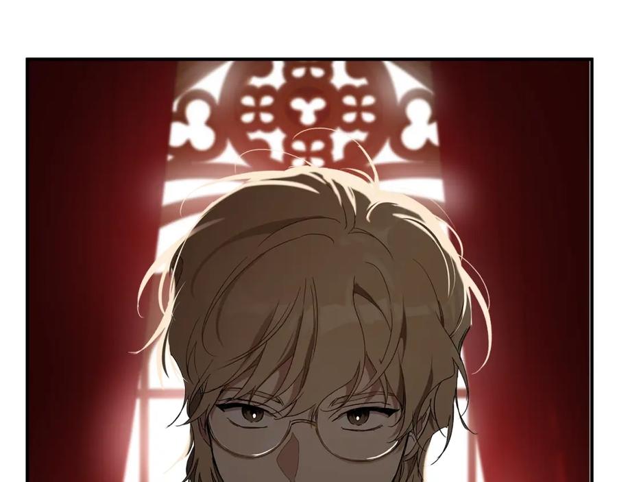 一切都是错觉 第47话 玫瑰 第35页