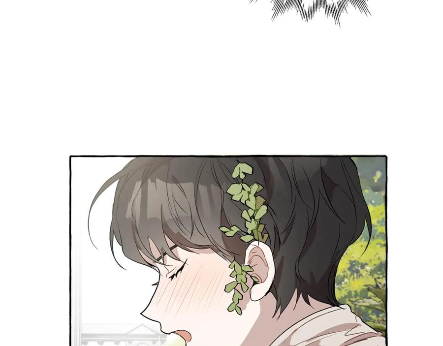 一切都是错觉 第3话 来的不是时候 第90页