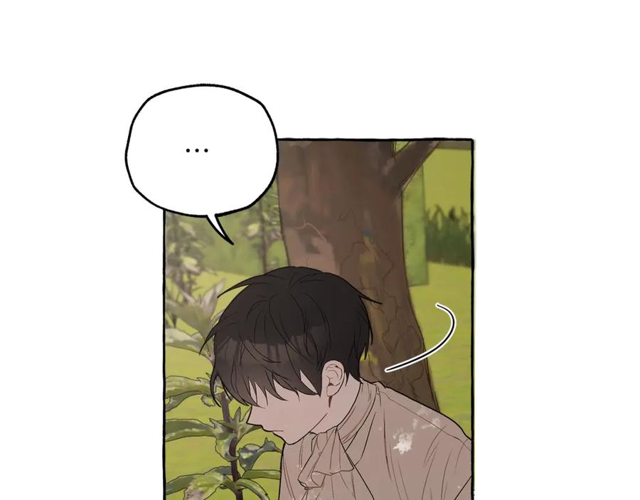 一切都是错觉 第3话 来的不是时候 第56页