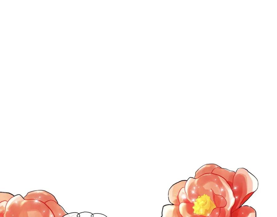 一切都是错觉 第3话 来的不是时候 第48页