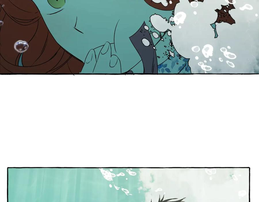 一切都是错觉 第3话 来的不是时候 第74页
