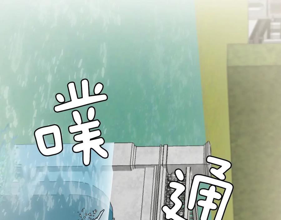 一切都是错觉 第3话 来的不是时候 第67页
