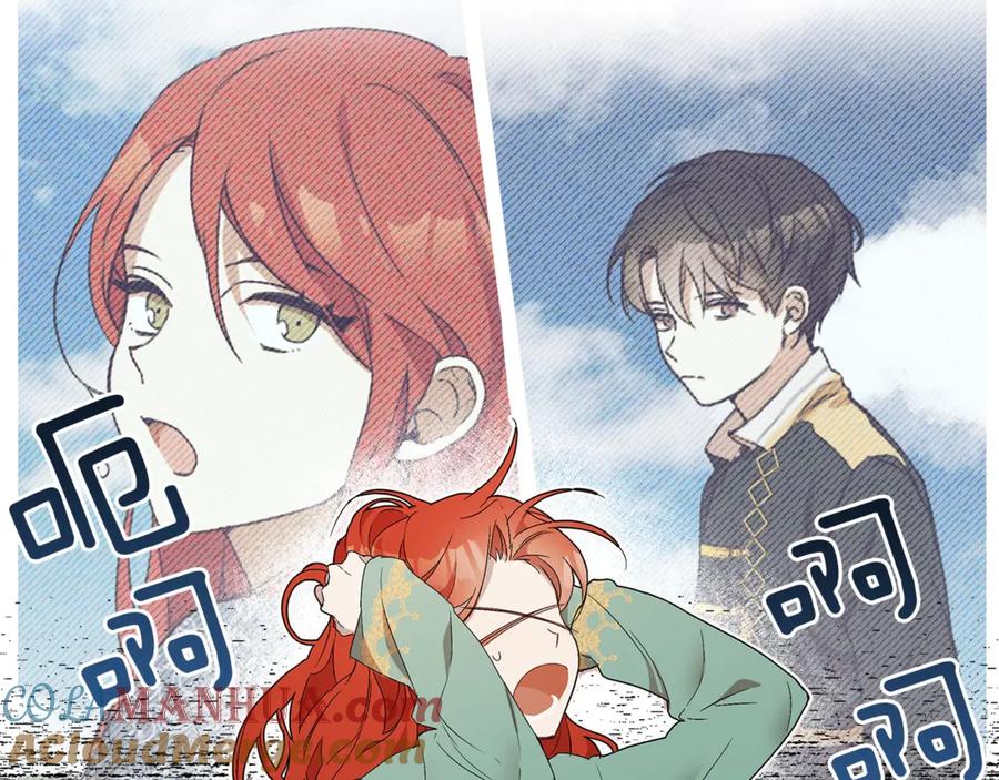 一切都是错觉 第3话 来的不是时候 第13页