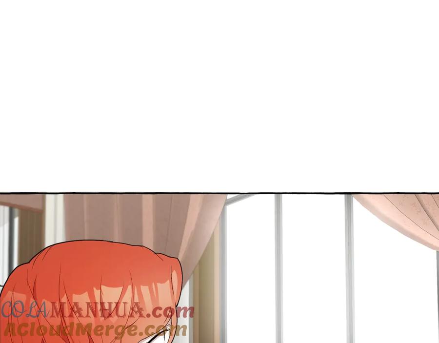 一切都是错觉 第3话 来的不是时候 第17页