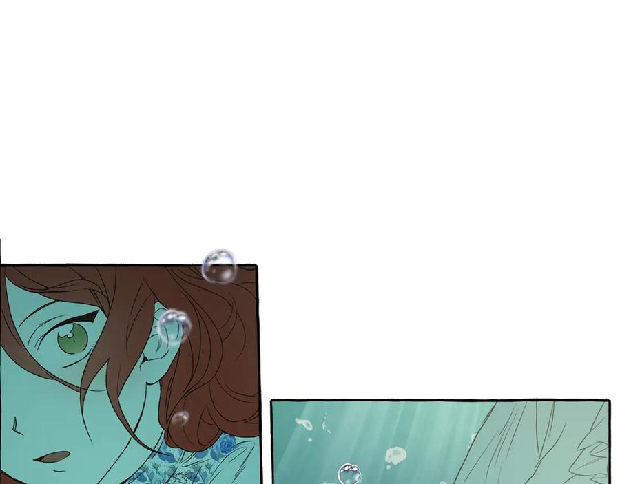 一切都是错觉 第3话 来的不是时候 第78页