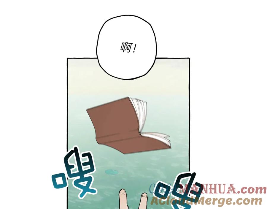 一切都是错觉 第3话 来的不是时候 第65页