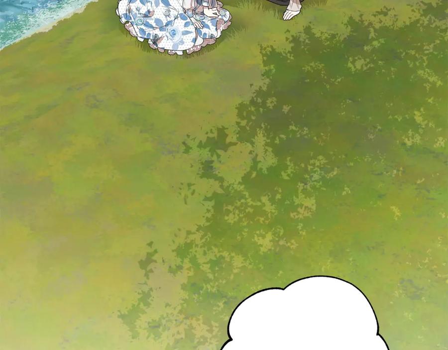 一切都是错觉 第3话 来的不是时候 第88页