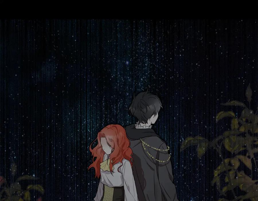 一切都是错觉 第3话 来的不是时候 第108页