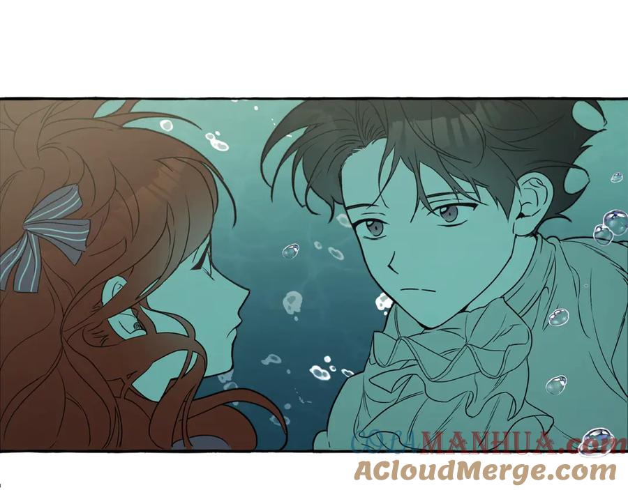 一切都是错觉 第3话 来的不是时候 第77页