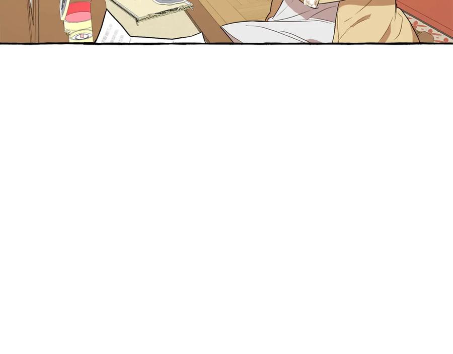一切都是错觉 第3话 来的不是时候 第135页