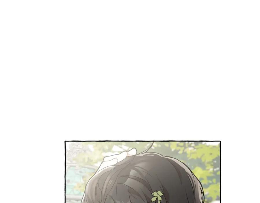 一切都是错觉 第3话 来的不是时候 第83页