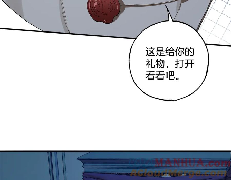 一切都是错觉 第48话 亲脚丫 第121页
