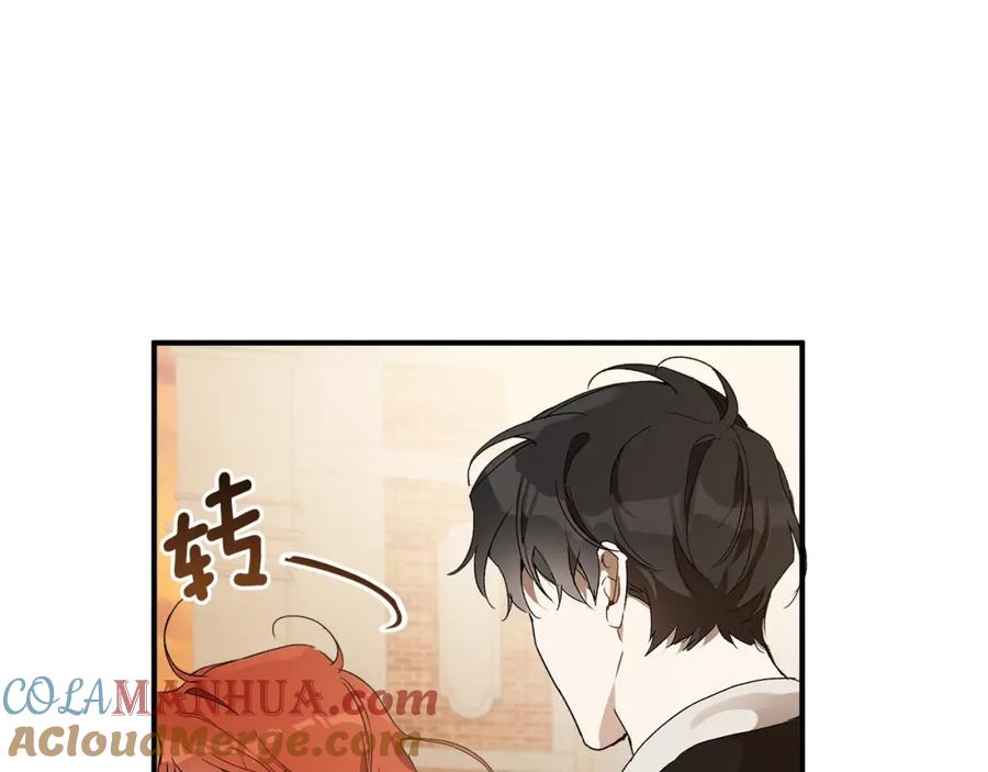 一切都是错觉 第48话 亲脚丫 第5页