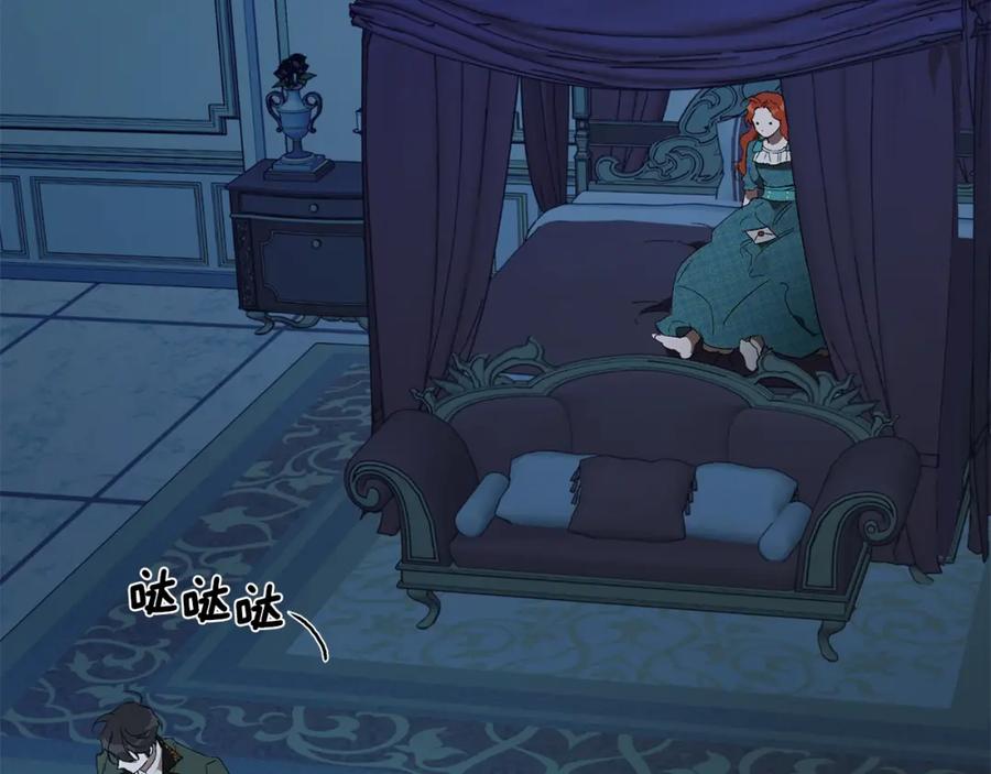 一切都是错觉 第48话 亲脚丫 第122页