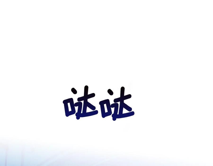 一切都是错觉 第48话 亲脚丫 第134页